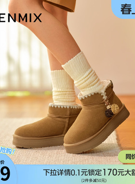 天美意增高厚底加绒保暖雪地靴棉鞋女鞋子短靴冬季新款BM301DD5