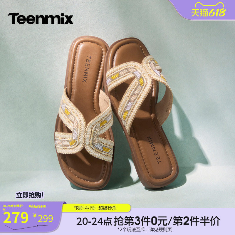 天美意一字拖海边度假编织平底拖鞋女外穿凉拖2026夏新款KT128BT6
