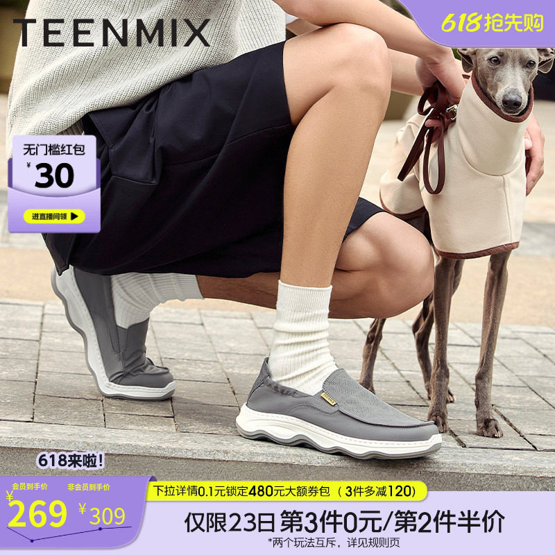 天美意夏季新款商场同款舒适懒人帆布鞋一脚蹬男布鞋3QR02BM5