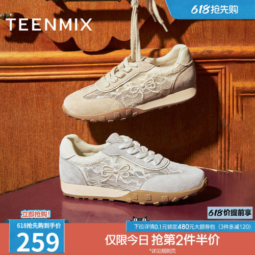 时尚休闲百搭系带