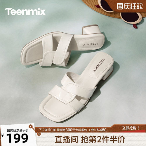简约日常，气质百搭