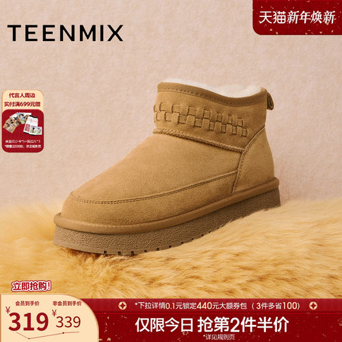 加绒雪地靴，保暖休闲