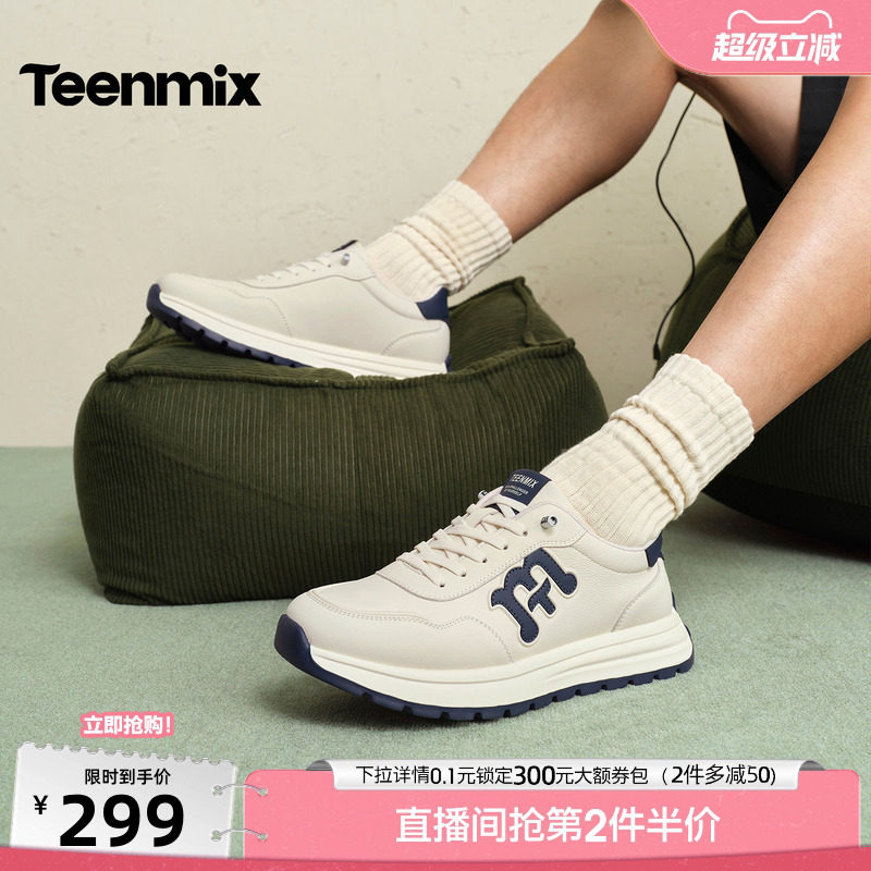 天美意2026春新款复古阿甘鞋德训鞋低帮男休闲鞋DXX05AM6