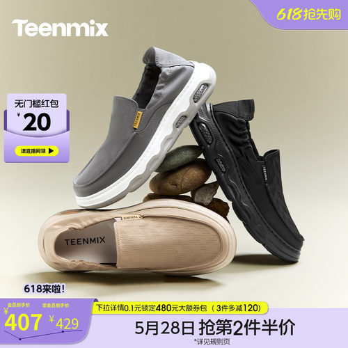 舒适透气百搭运动