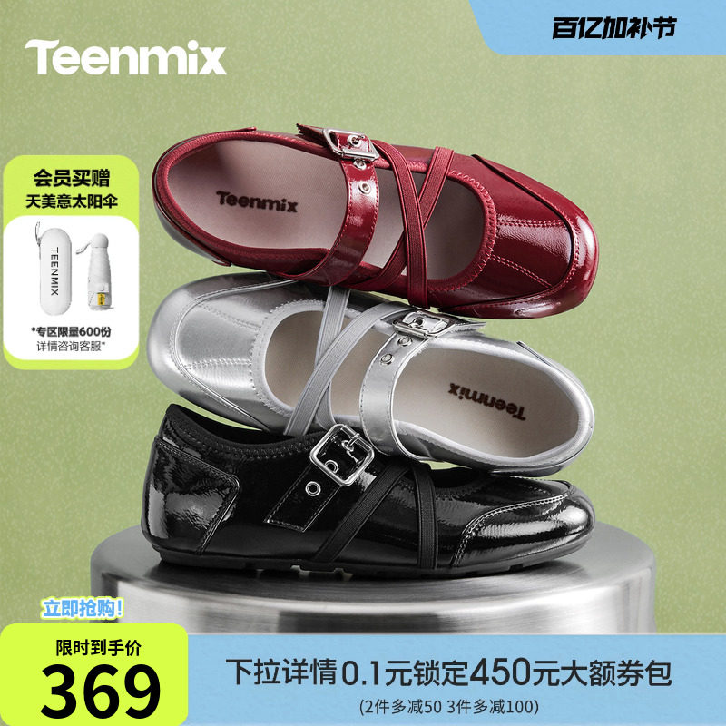 天美意内增高芭蕾运动玛丽珍鞋红色小皮鞋女浅口单鞋2026春季新款