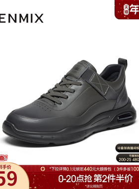 天美意2025春新款商场同厚底系带帅气运动风男休闲鞋EAM85AM5