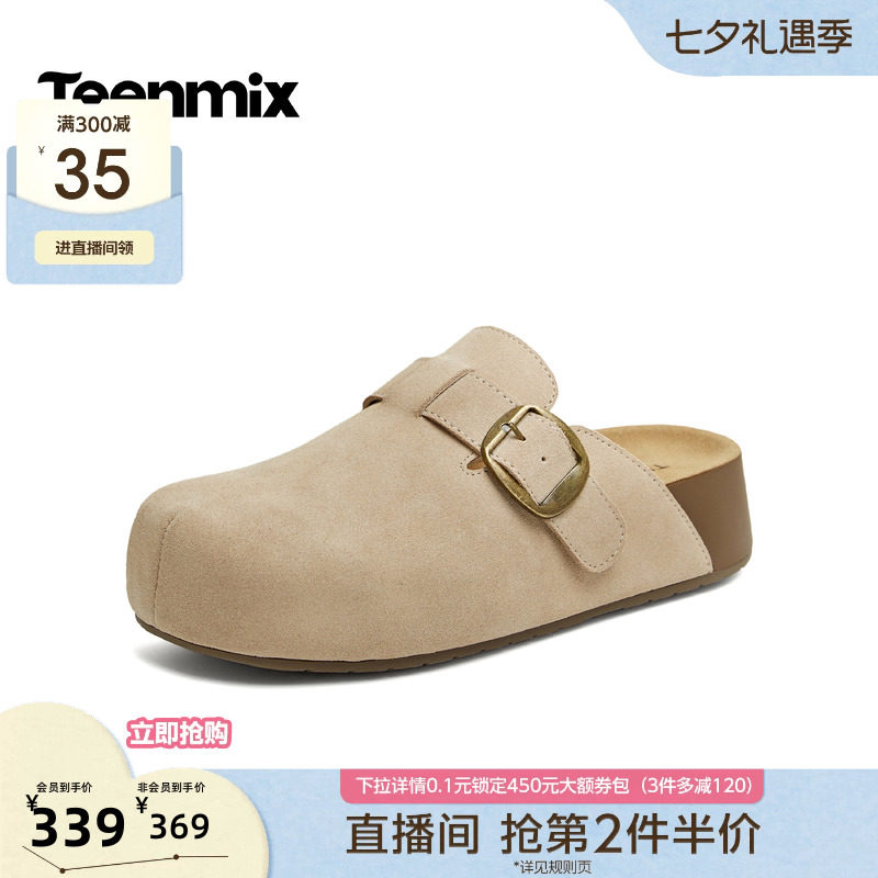 天美意复古厚底勃肯包头半拖鞋女外穿休闲凉拖2026秋新款KK111CH6
