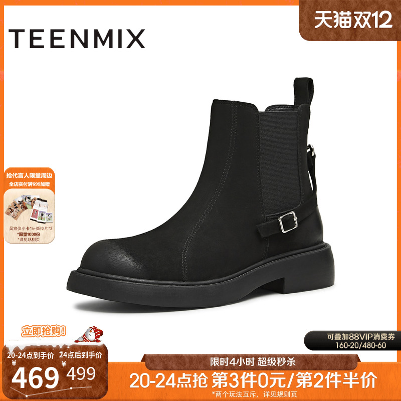 复古英伦，百搭潮流