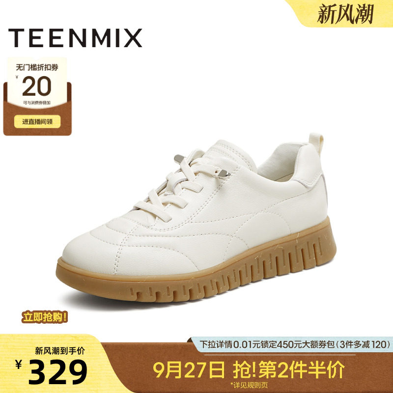 天美意复古厚底英伦小皮鞋软底休闲鞋女小白鞋秋季新款CMA35CM5