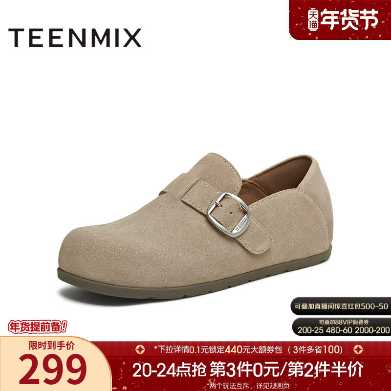 天美意厚底复古勃肯鞋全包女一脚蹬休闲单鞋2025秋季新款CDB23CM5,淘宝优惠券,粉丝福利购,淘宝优惠卷