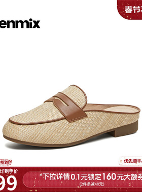 天美意平底穆勒包头半拖鞋女外穿凉拖休闲凉鞋2026夏新款CPC30BH6