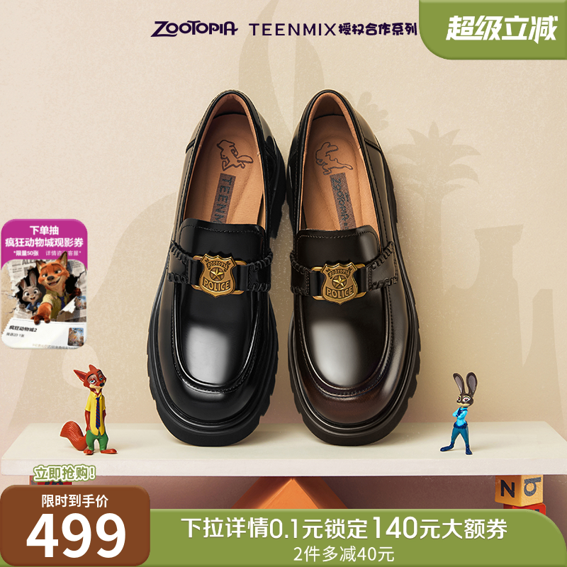 学院风百搭舒适一脚蹬