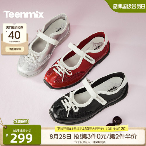 休闲潮流百搭复古