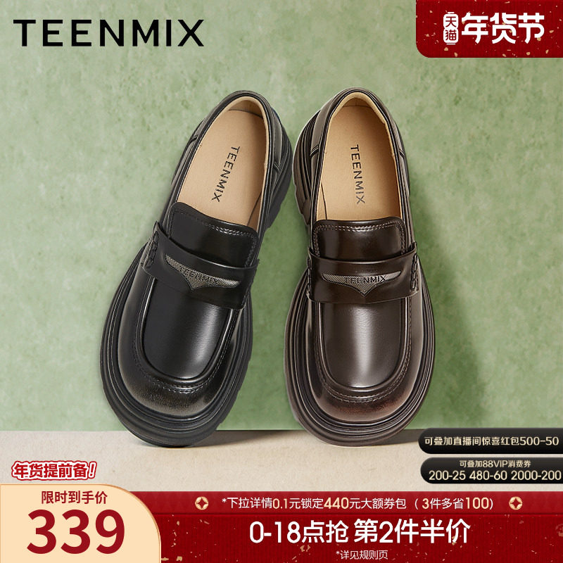 天美意厚底增高英伦乐福鞋复古单鞋女JK小皮鞋春季新款KE058AM5,女鞋,乐福鞋（豆豆鞋）,淘宝优惠券,粉丝福利购,淘宝优惠卷