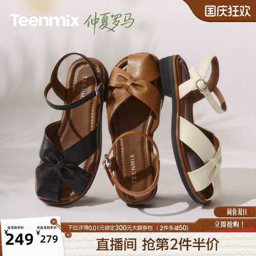 复古罗马风，休闲百搭