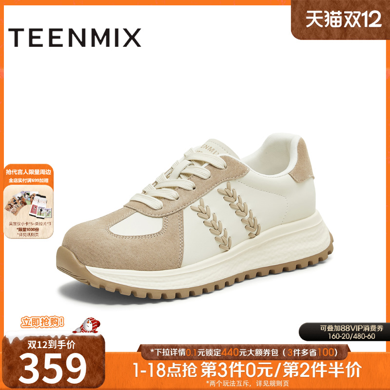 简约阿甘鞋，运动休闲百搭