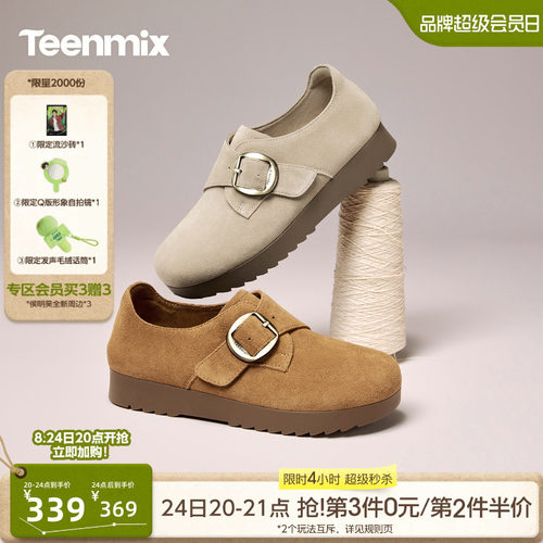 厚底增高休闲百搭