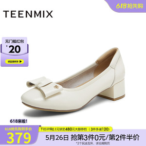 天美意蝴蝶结复古粗跟浅口单鞋女高跟小皮鞋秋季新款BI273CQ5