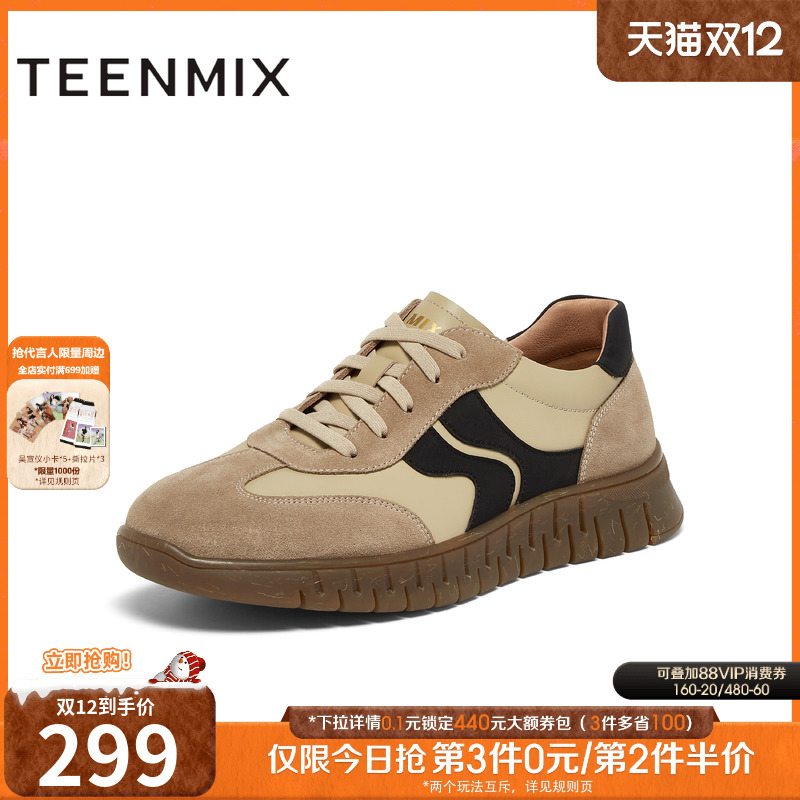 舒适帅气，休闲百搭