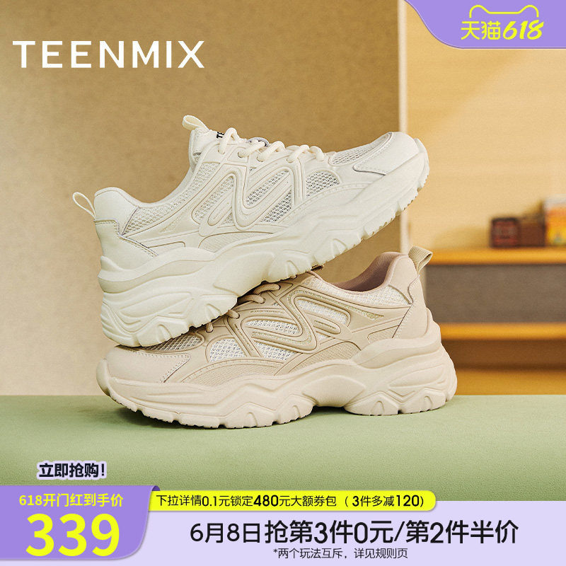 天美意复古厚底增高老爹鞋运动鞋女小白休闲鞋夏季新款BF794BM5