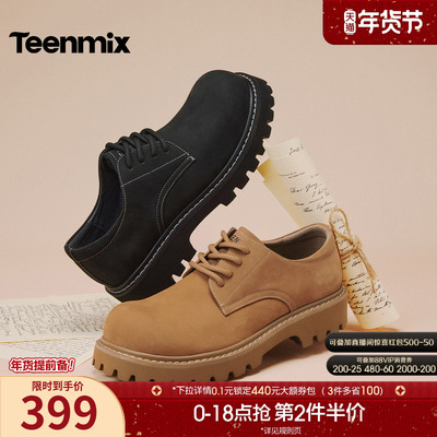 天美意2026春新款厚底英伦复古风系带皮鞋男工装鞋GZX02AM6