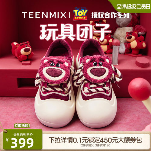 休闲简约，时尚好搭