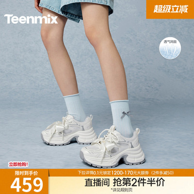 天美意双鞋带网面透气厚底老爹鞋女休闲运动鞋2026夏新款BN131BM6