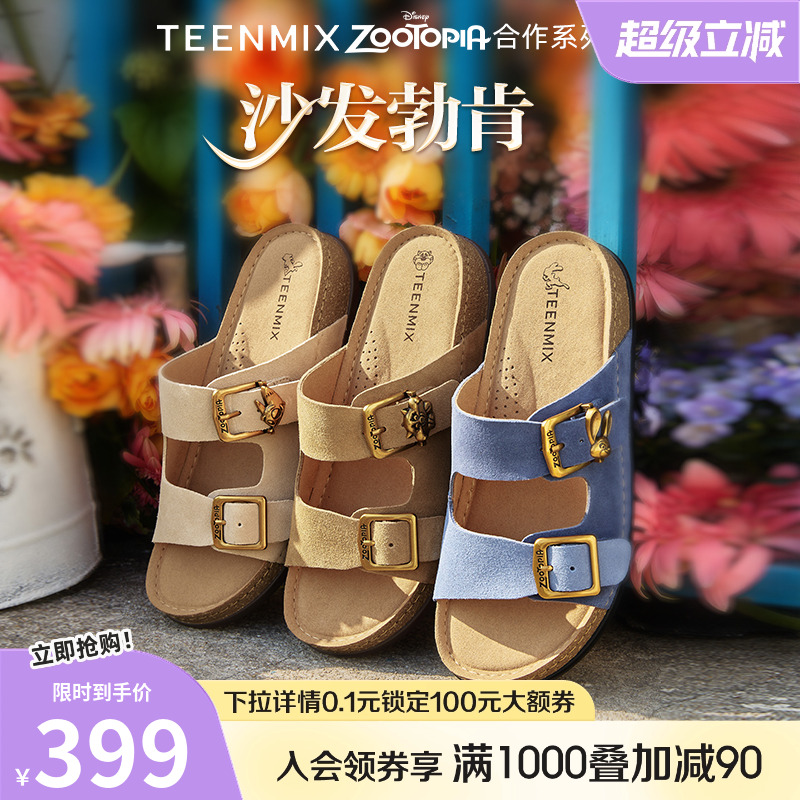 复古凉拖鞋双排扣