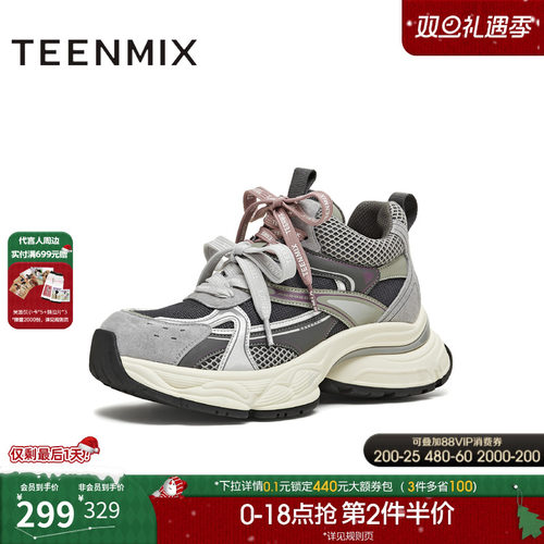 休闲百搭厚底系带