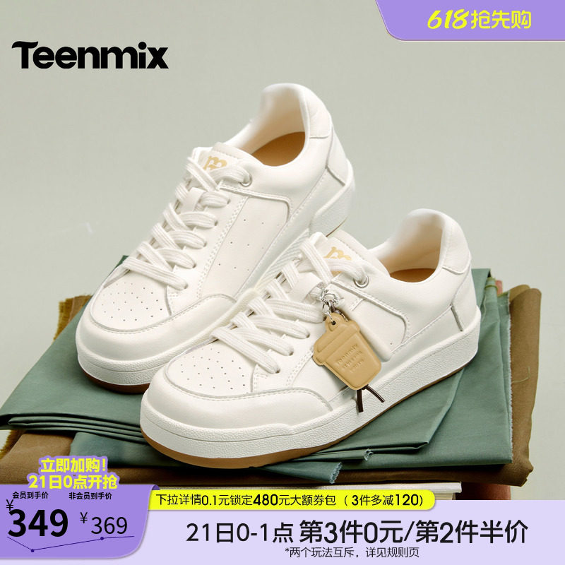 天美意透气厚底小白鞋运动板鞋女红色休闲鞋2026夏季新款BN161BM6