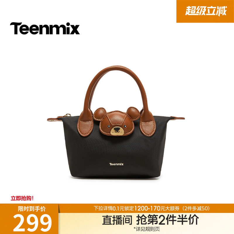 天美意可爱小熊包包女手提包休闲单肩斜挎包2026春季新款X3235AX6