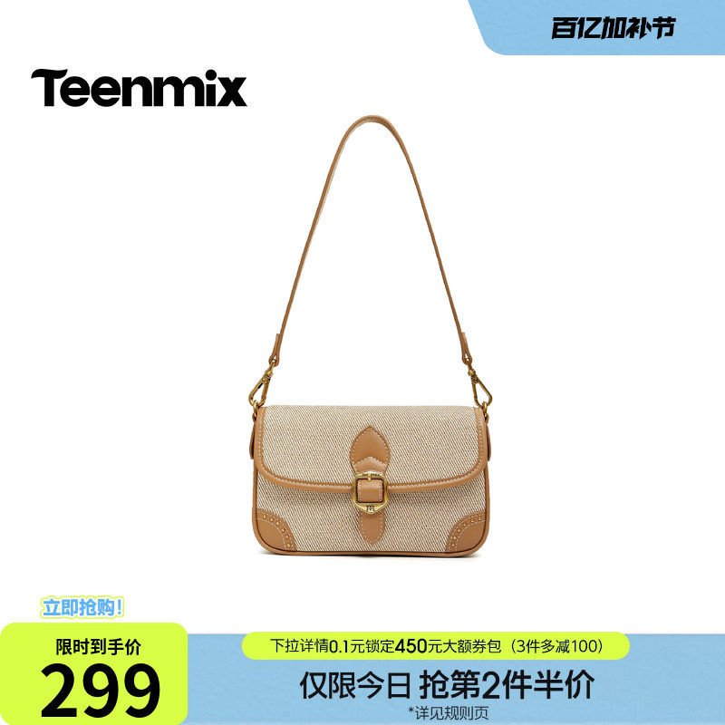 天美意复古英伦包包女小方包休闲单肩斜挎包2026春季新款X3239AX6