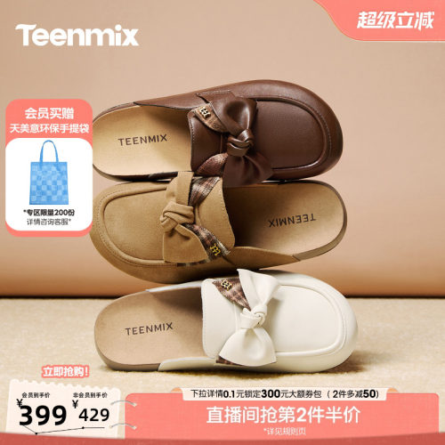 软弹厚底，久穿不累