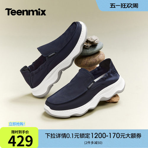 舒适透气百搭运动