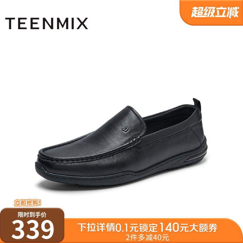 百搭通勤高级休闲