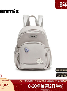 天美意简约可爱包包女双肩包大容量休闲背包2026春季新款X3234AX6