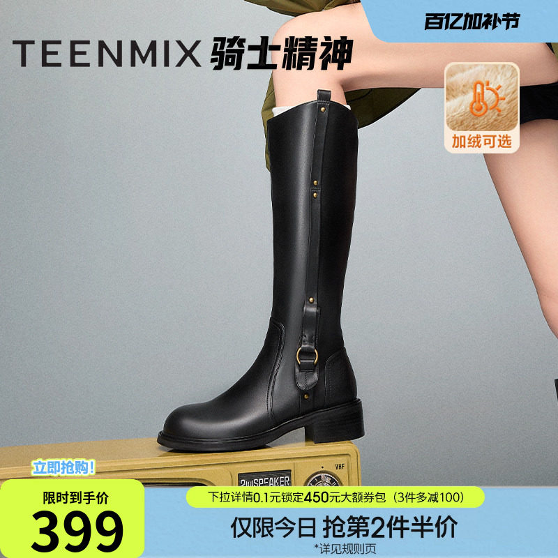 天美意机车复古骑士靴加绒长靴女鞋子高筒时装靴皮靴冬季新款