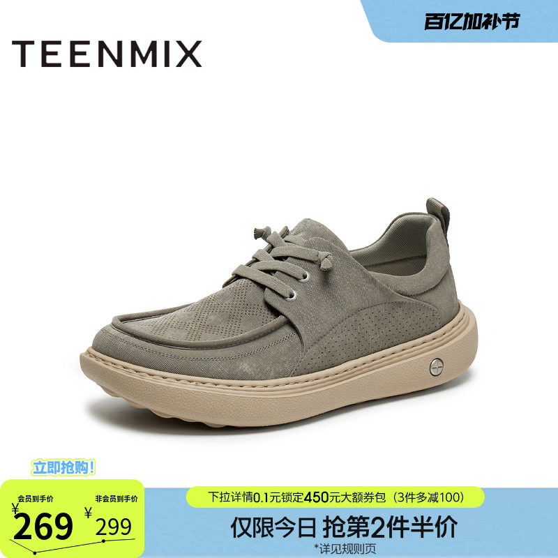 天美意夏季新款商场同款复古百搭慵懒外穿男勃肯鞋WAA01BM5