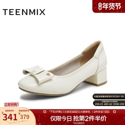 天美意蝴蝶结复古粗跟浅口单鞋女高跟小皮鞋2025秋季新款BI273CQ5