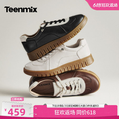 黑白拼色，复古时髦