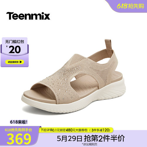 简约时尚，休闲百搭