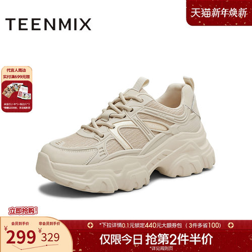 运动休闲，简约百搭