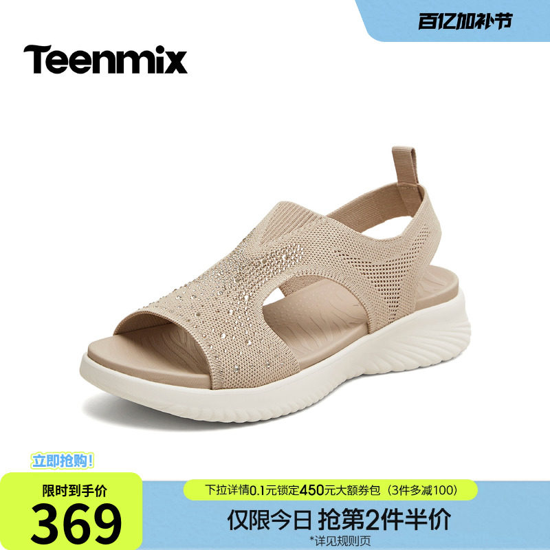 天美意闪钻休闲厚底凉鞋女外穿一脚蹬时装凉鞋2026夏新款6YP09BL6