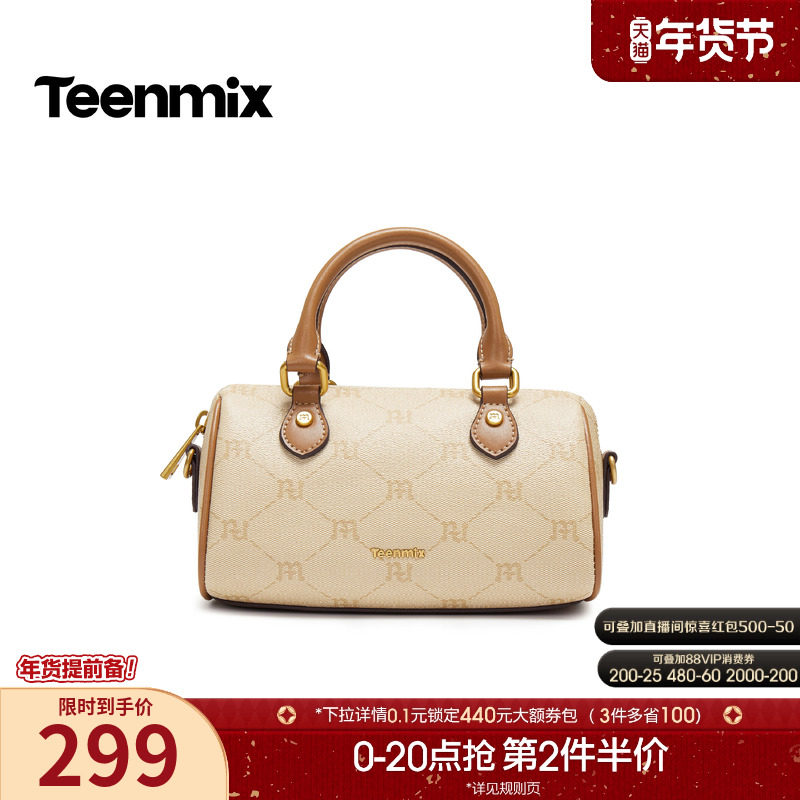 天美意复古印花包包女波士顿包单肩斜挎手提包2026夏新款X3301BX6,箱包皮具/热销女包/男包,波士顿包,淘宝优惠券,粉丝福利购,淘宝优惠卷