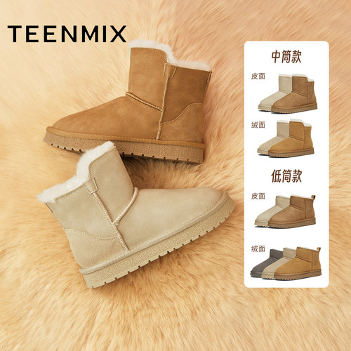 加绒雪地靴，保暖休闲