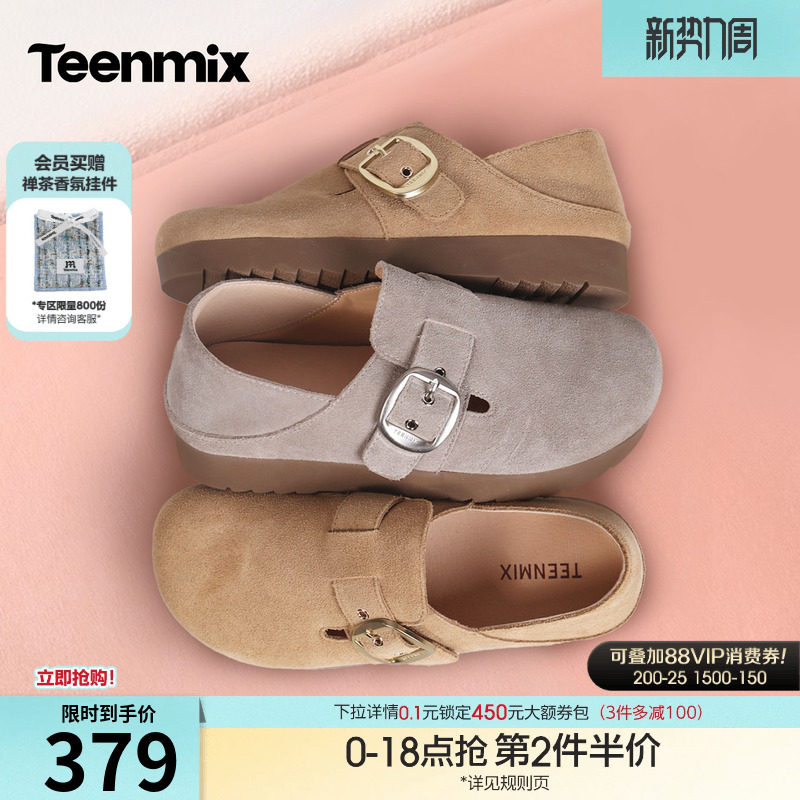 天美意复古两穿厚底勃肯鞋全包女鞋子一脚蹬休闲单鞋2026春季新款