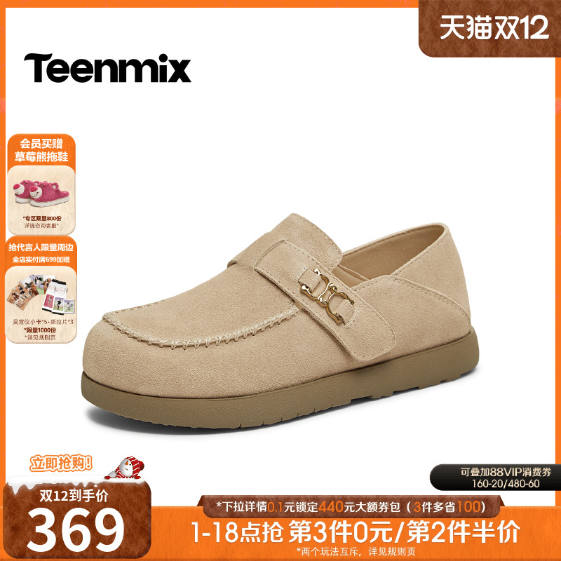 休闲潮流百搭复古