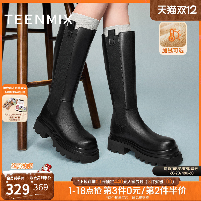 厚底百搭机车潮流