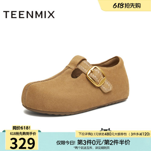 潮流休闲百搭复古