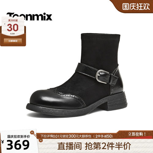 复古短靴，休闲百搭